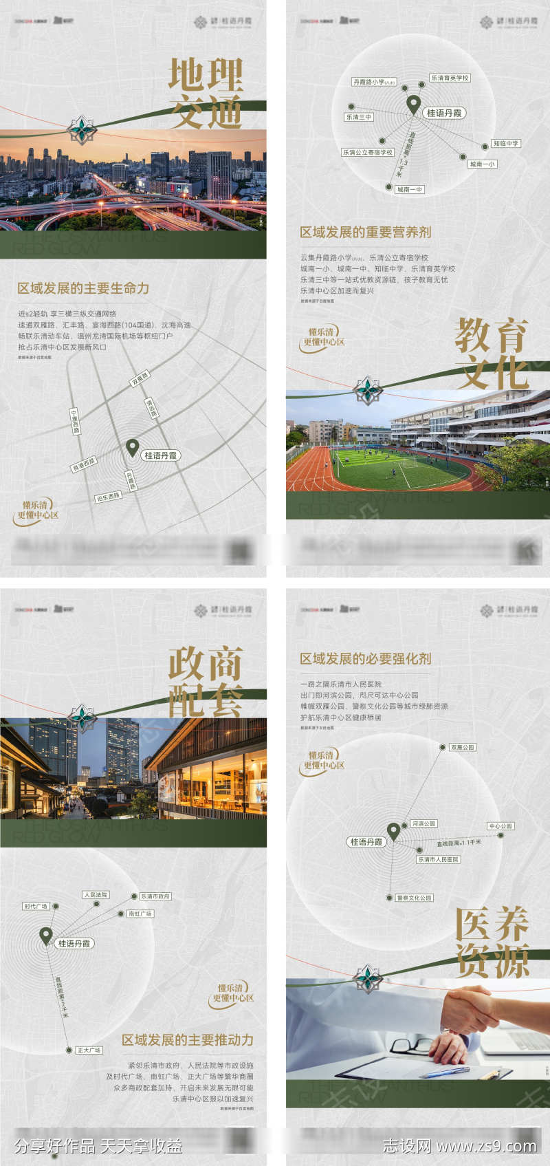 -设计导航-shejidh.cn