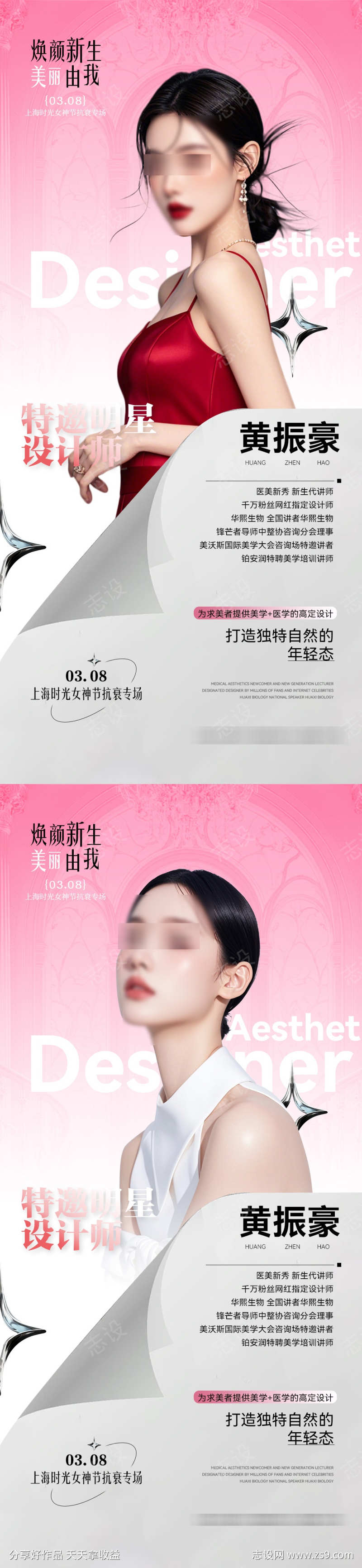 -设计导航-shejidh.cn