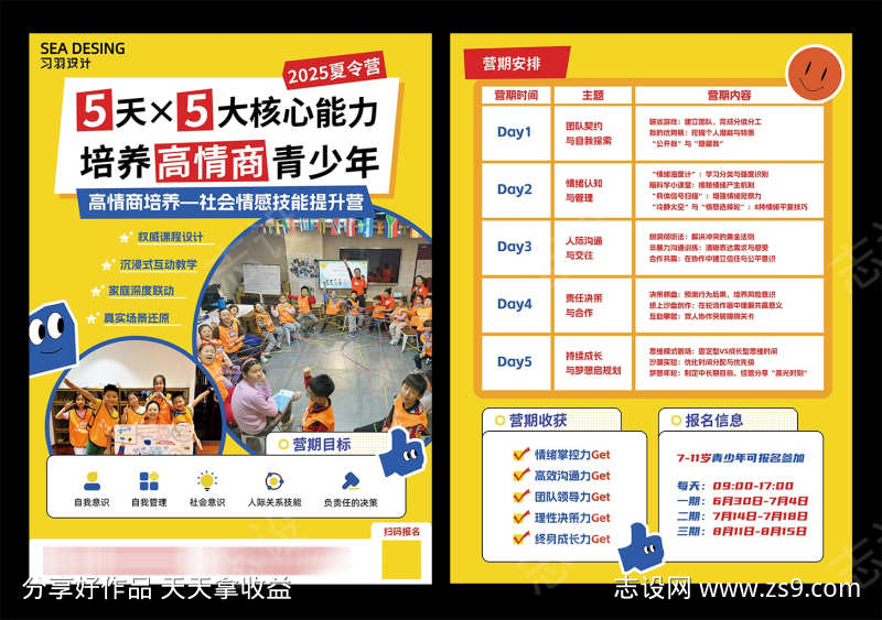 -设计导航-shejidh.cn