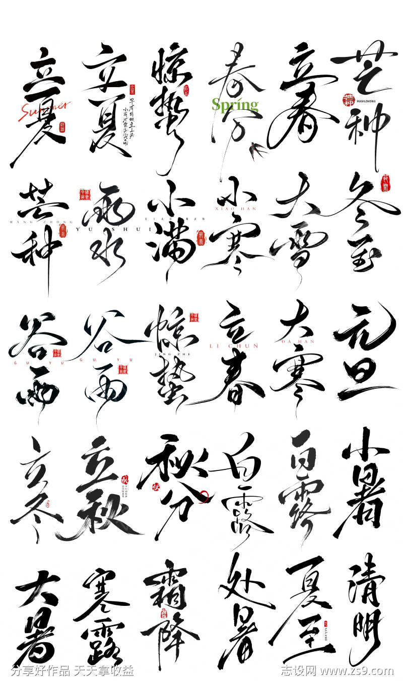 -设计导航-shejidh.cn