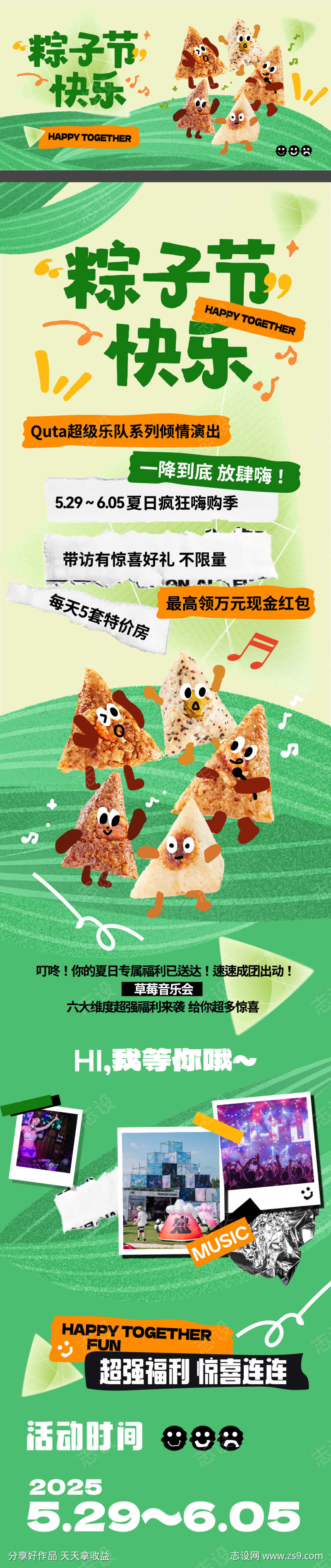 -设计导航-shejidh.cn
