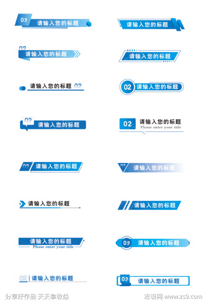 画册折页标题框