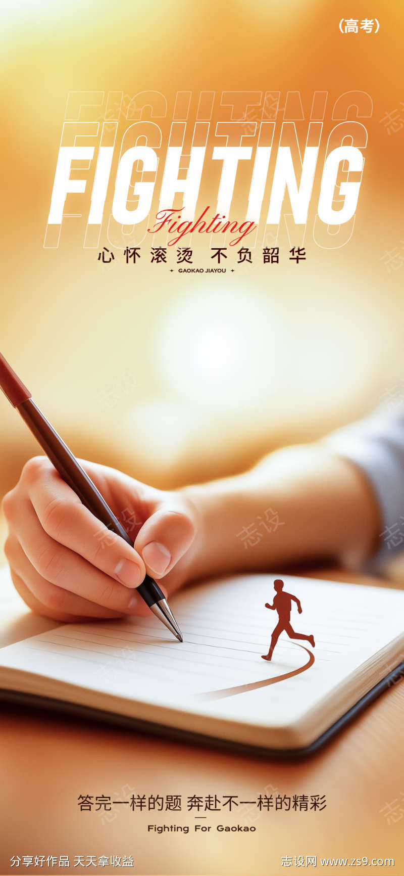 -设计导航-shejidh.cn
