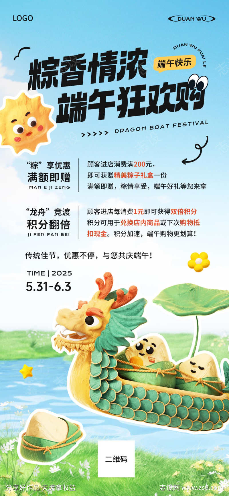 -设计导航-shejidh.cn