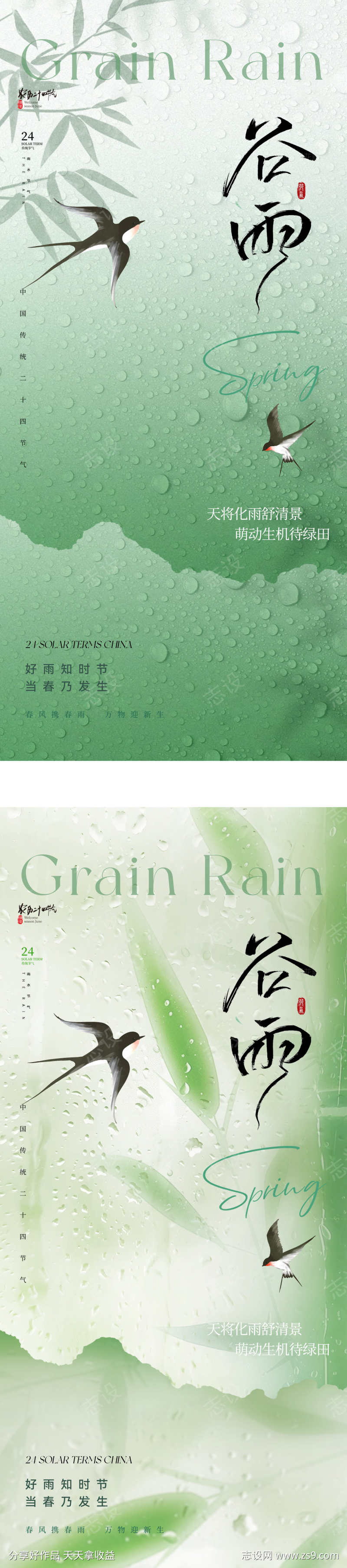-设计导航-shejidh.cn