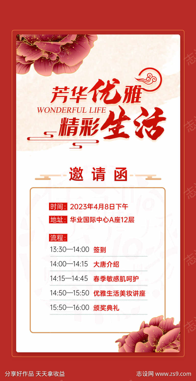 -设计导航-shejidh.cn