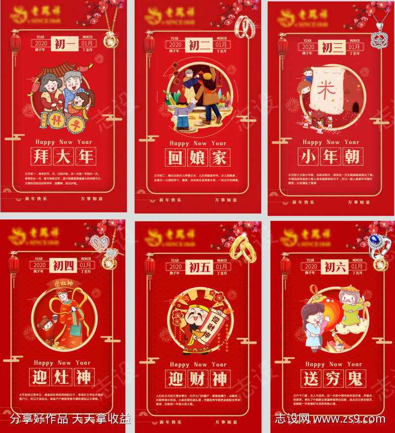 -设计导航-shejidh.cn