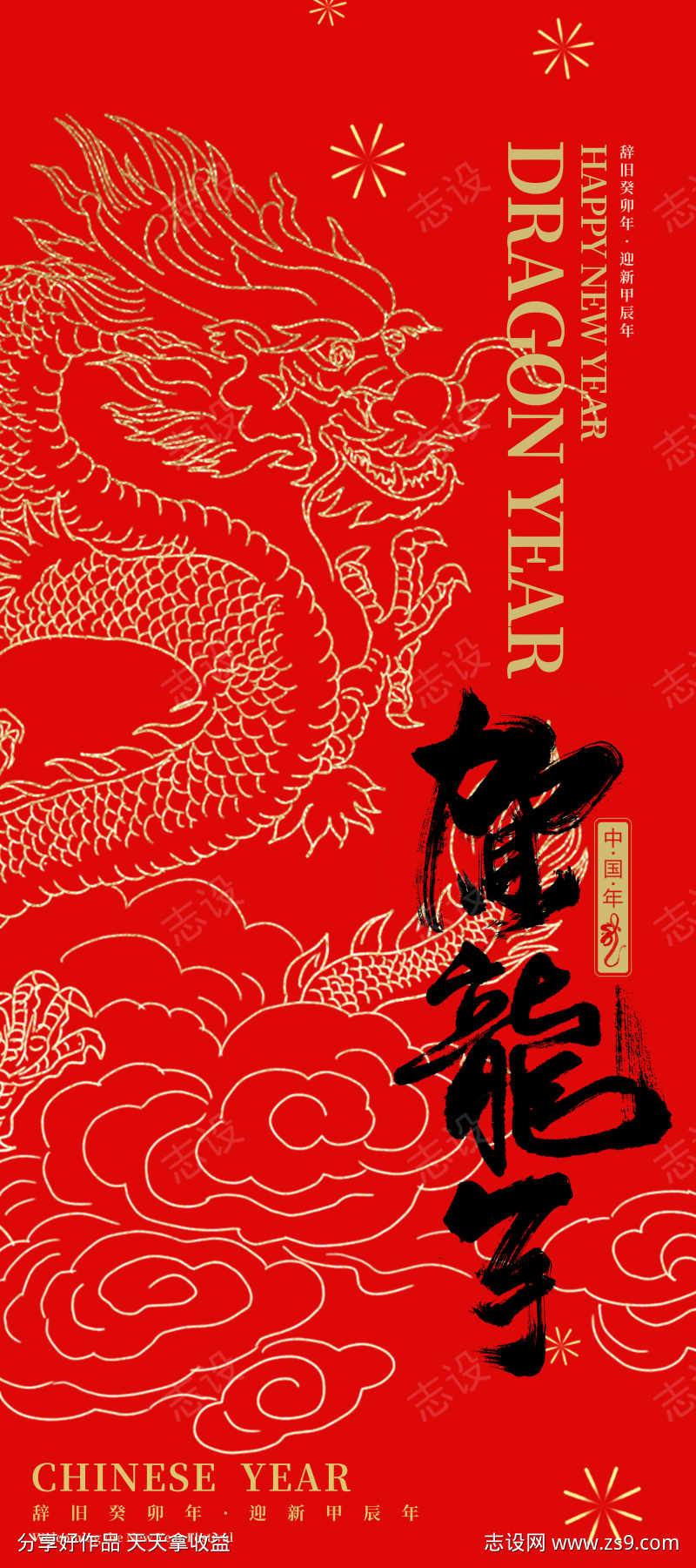 -设计导航-shejidh.cn