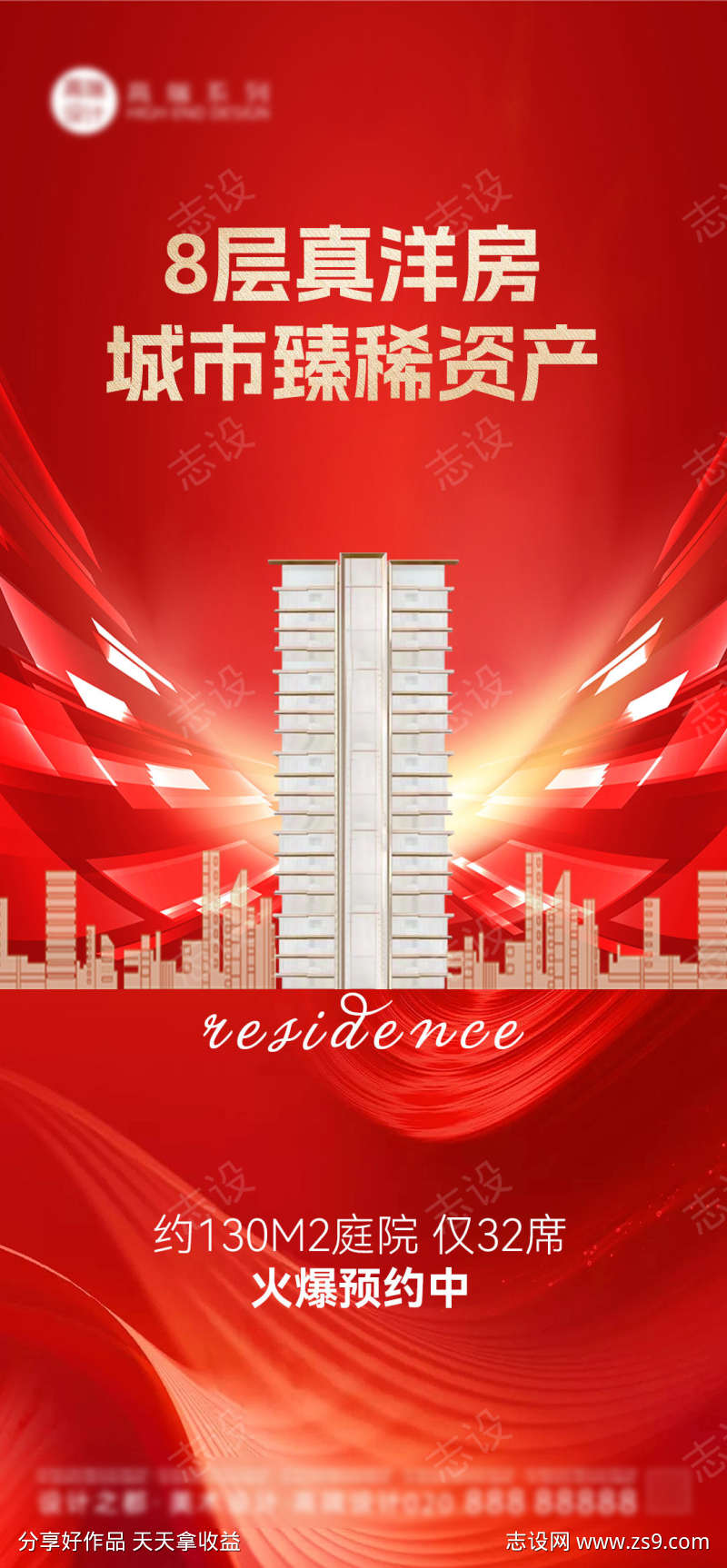 -设计导航-shejidh.cn