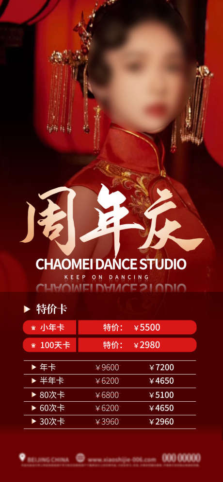 医美电商长图_源文件下载_PSD格式_1424X3067像素-落地页,长图,护肤卡-作品编号:2025070716486556-志设-zs9.com