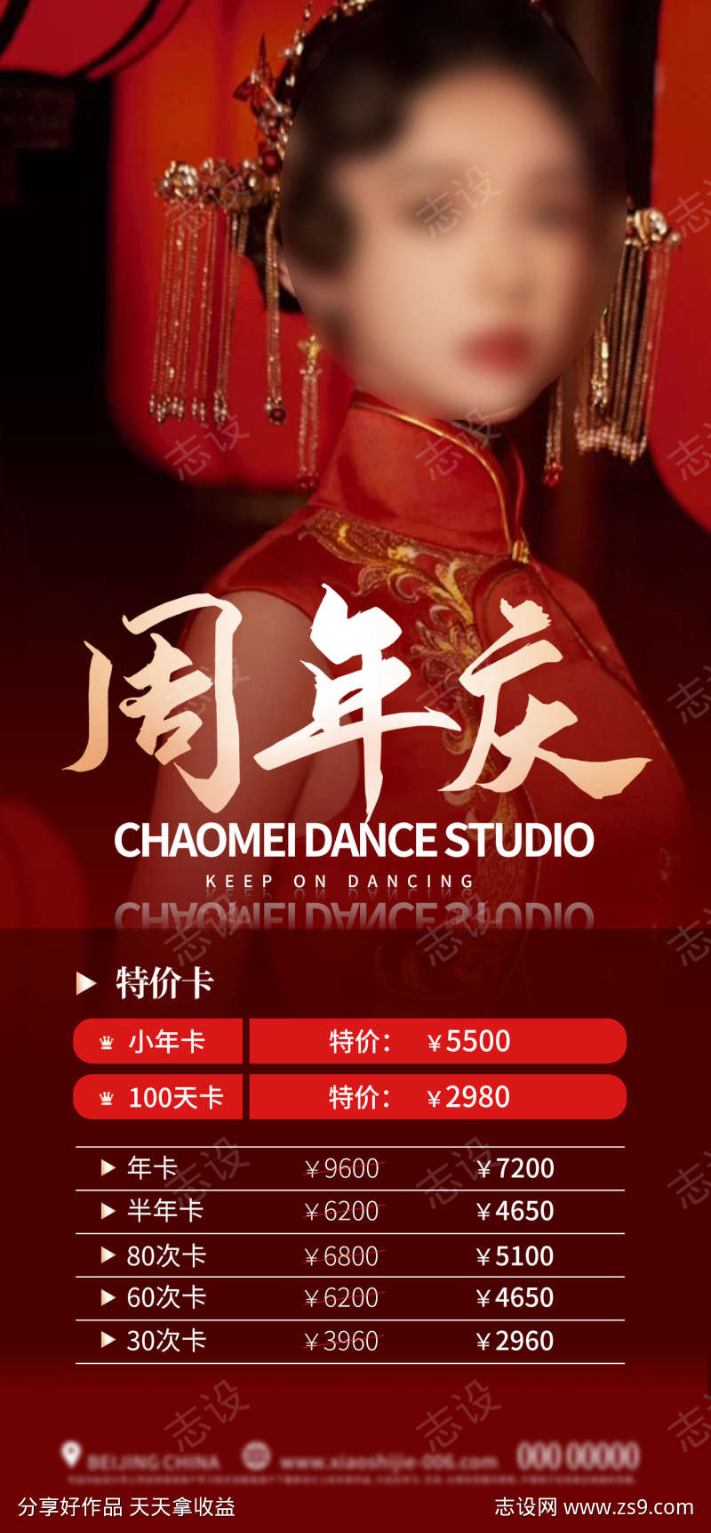 -设计导航-shejidh.cn