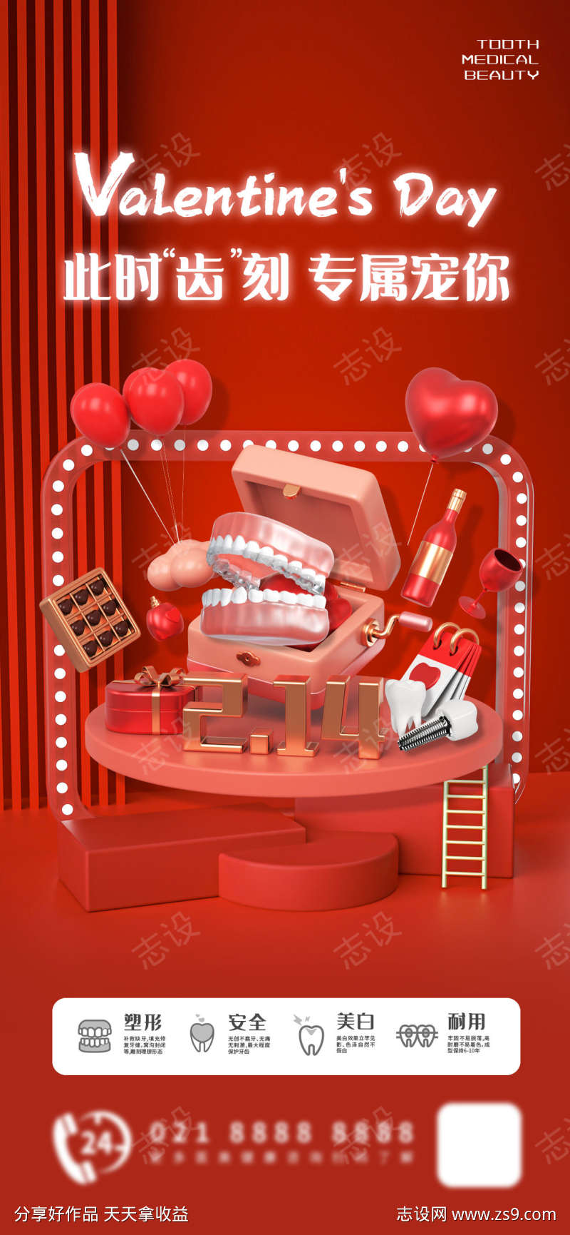 -设计导航-shejidh.cn