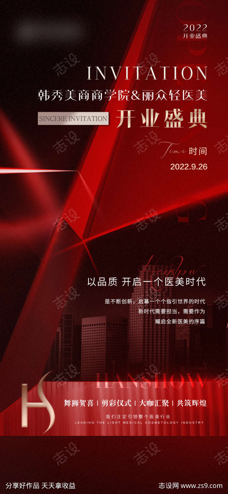 -设计导航-shejidh.cn
