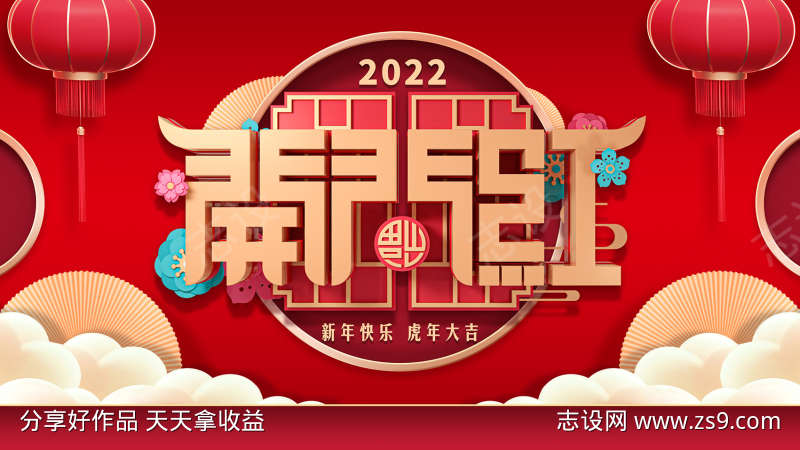 -设计导航-shejidh.cn