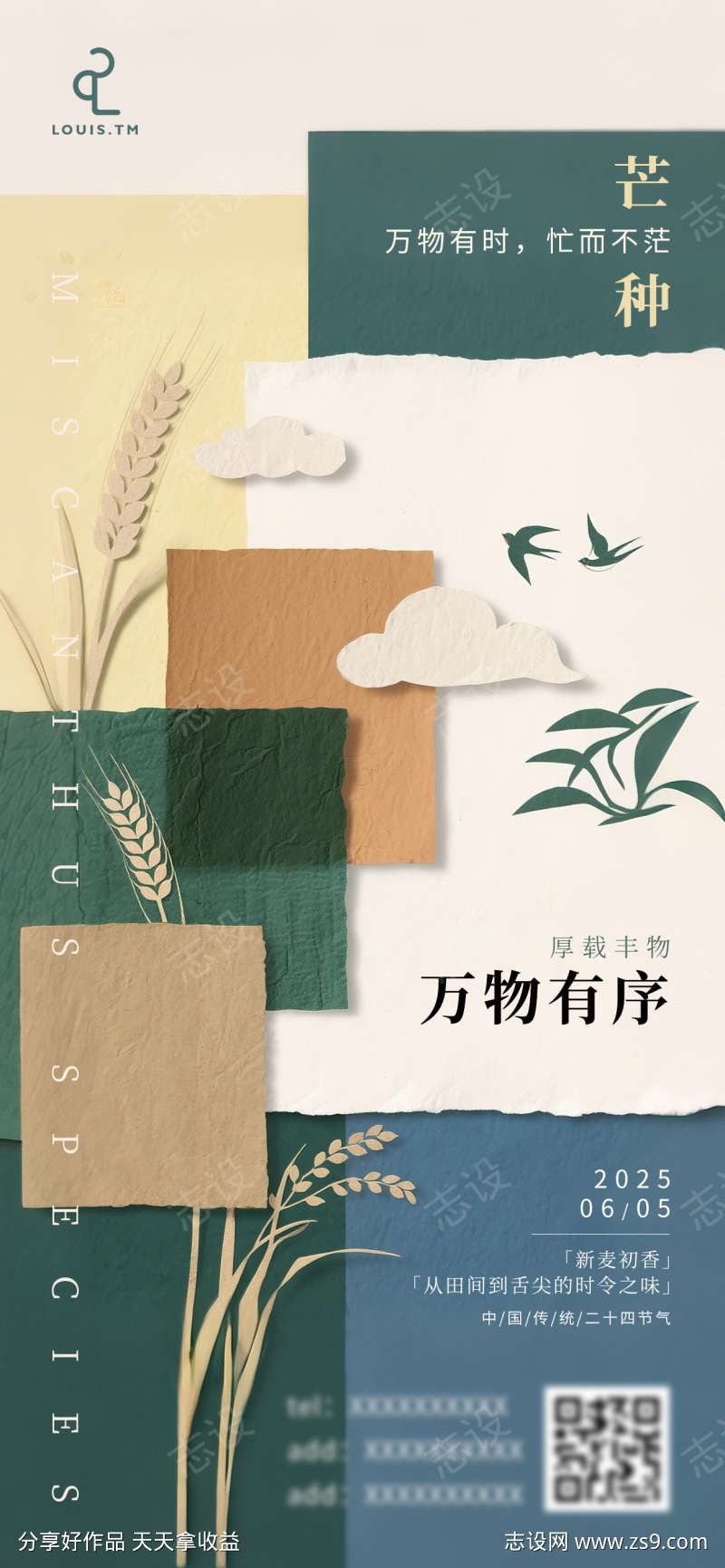 -设计导航-shejidh.cn