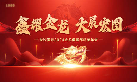 春节盛典主画面_源文件下载_PSD格式_1701X1020像素-签到处,主画面,年度-作品编号:2025062217258786-素材库-www.sucai1.cn