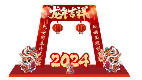 打卡春节打卡_源文件下载_PSD格式_1701X956像素-除夕,过年,新年-作品编号:2025070714563680-志设-zs9.com