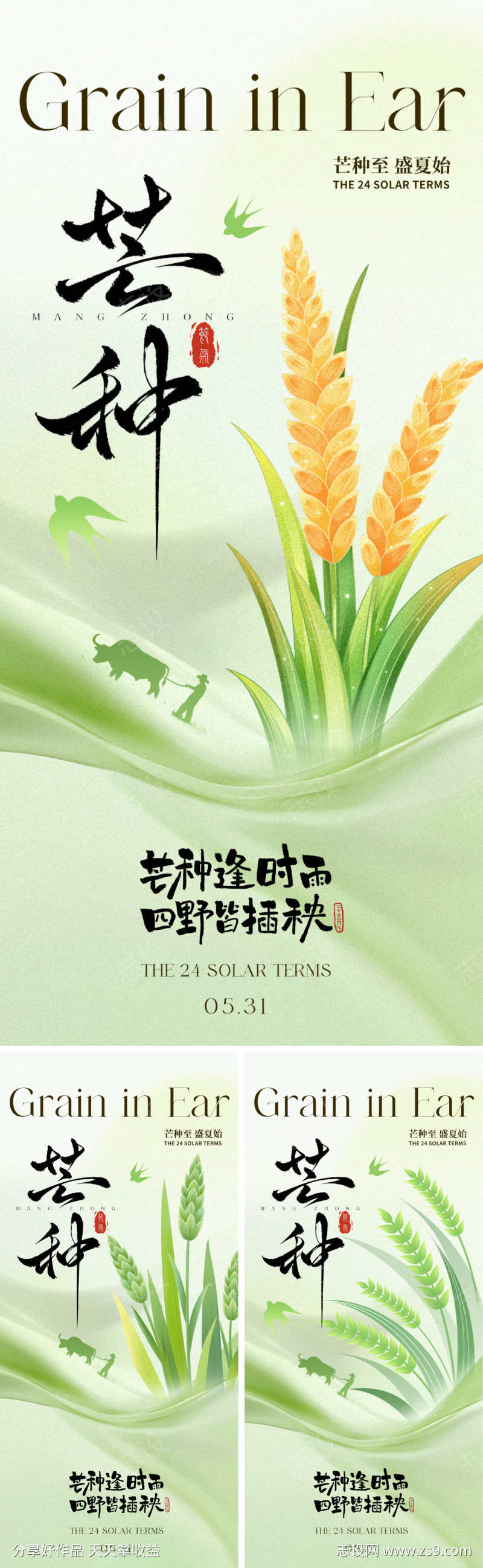 -设计导航-shejidh.cn