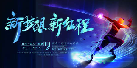 年终盛典主画面_源文件下载_PSD格式_1701X850像素-盛典,签到处,主画面-作品编号:2025062216363749-志设-zs9.com