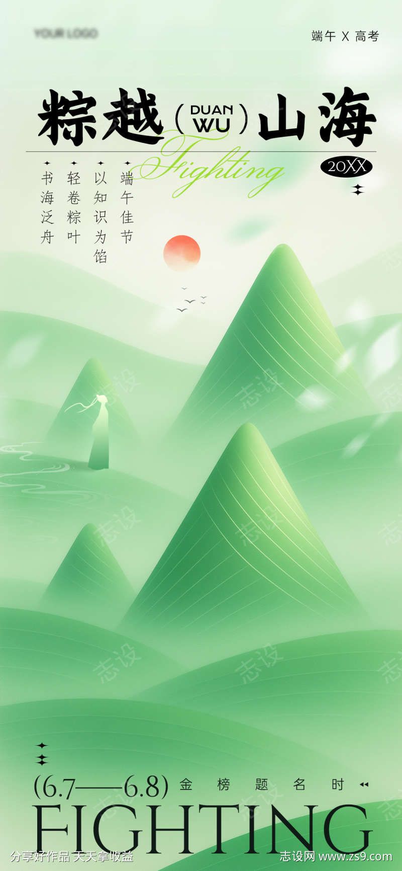 -设计导航-shejidh.cn
