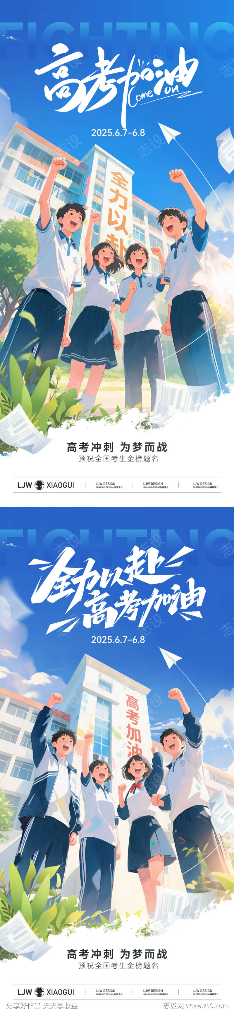 -设计导航-shejidh.cn