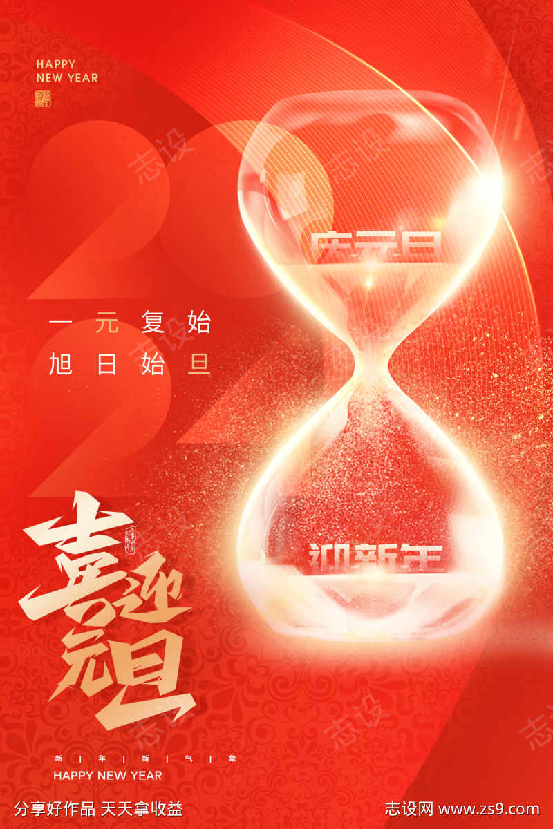 -设计导航-shejidh.cn