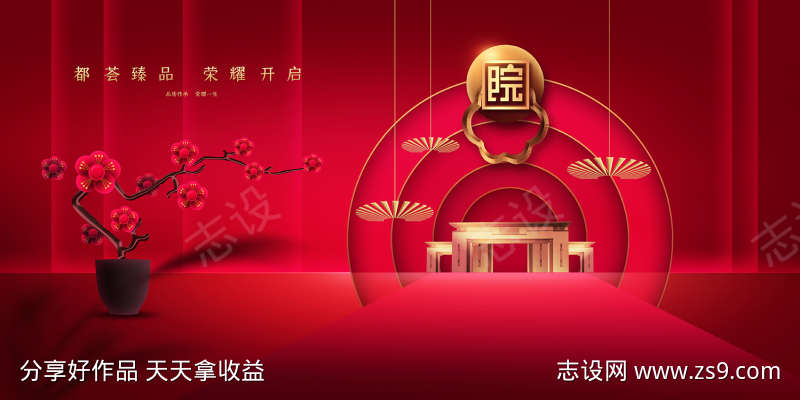 -设计导航-shejidh.cn