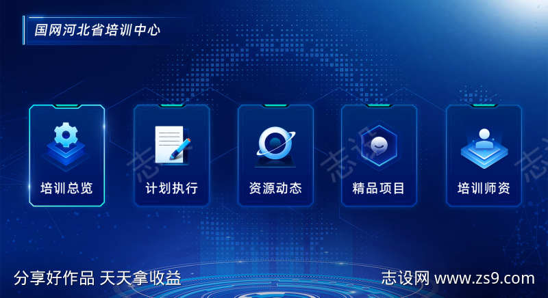 -设计导航-shejidh.cn