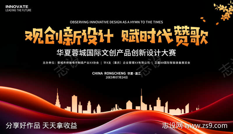 -设计导航-shejidh.cn
