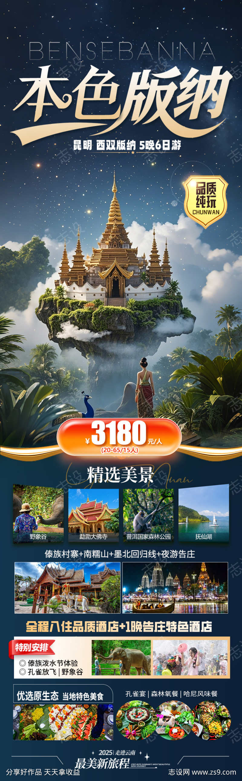 -设计导航-shejidh.cn