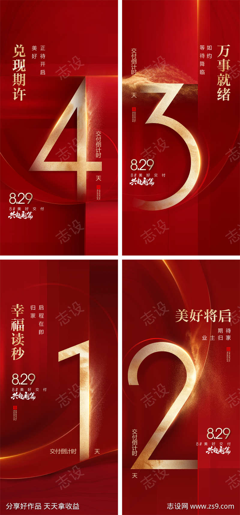 -设计导航-shejidh.cn