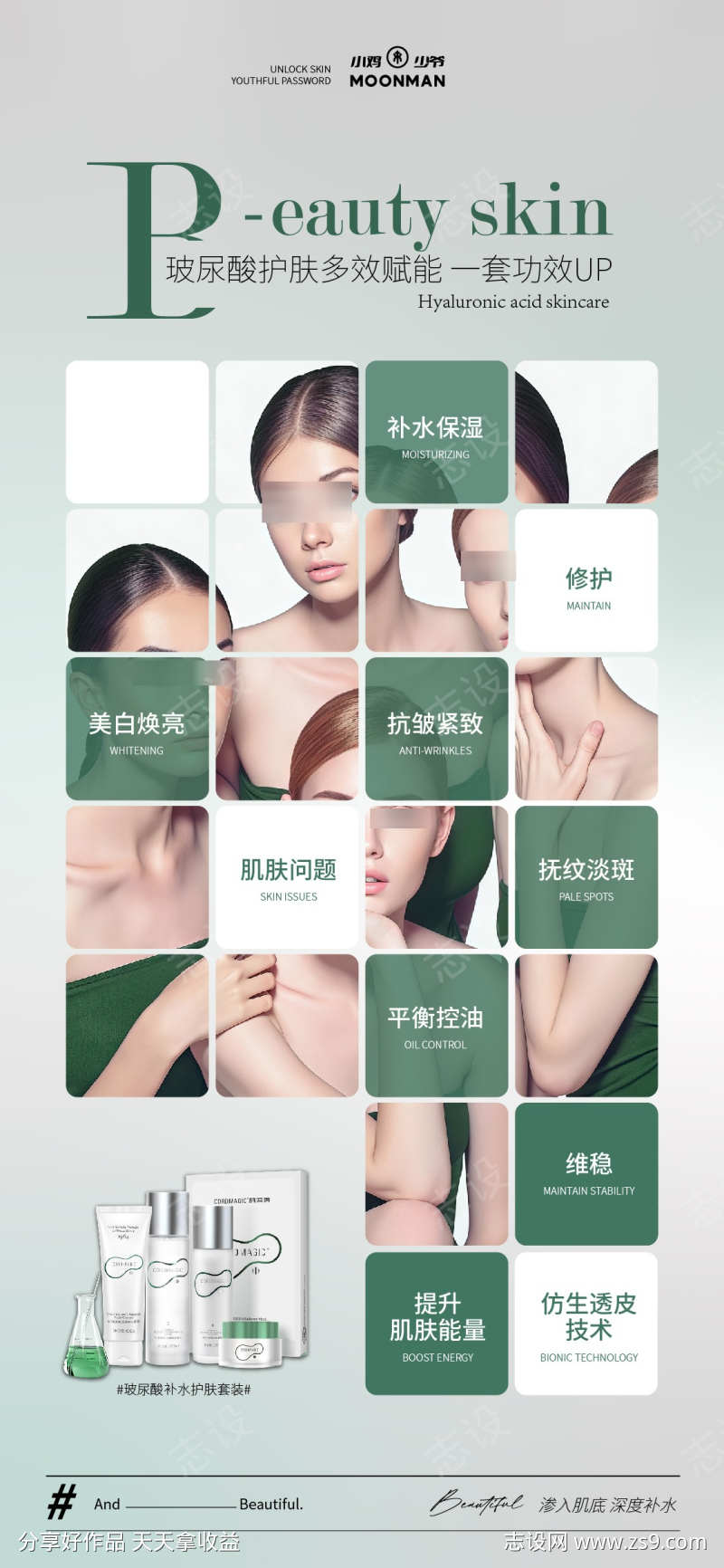 -设计导航-shejidh.cn