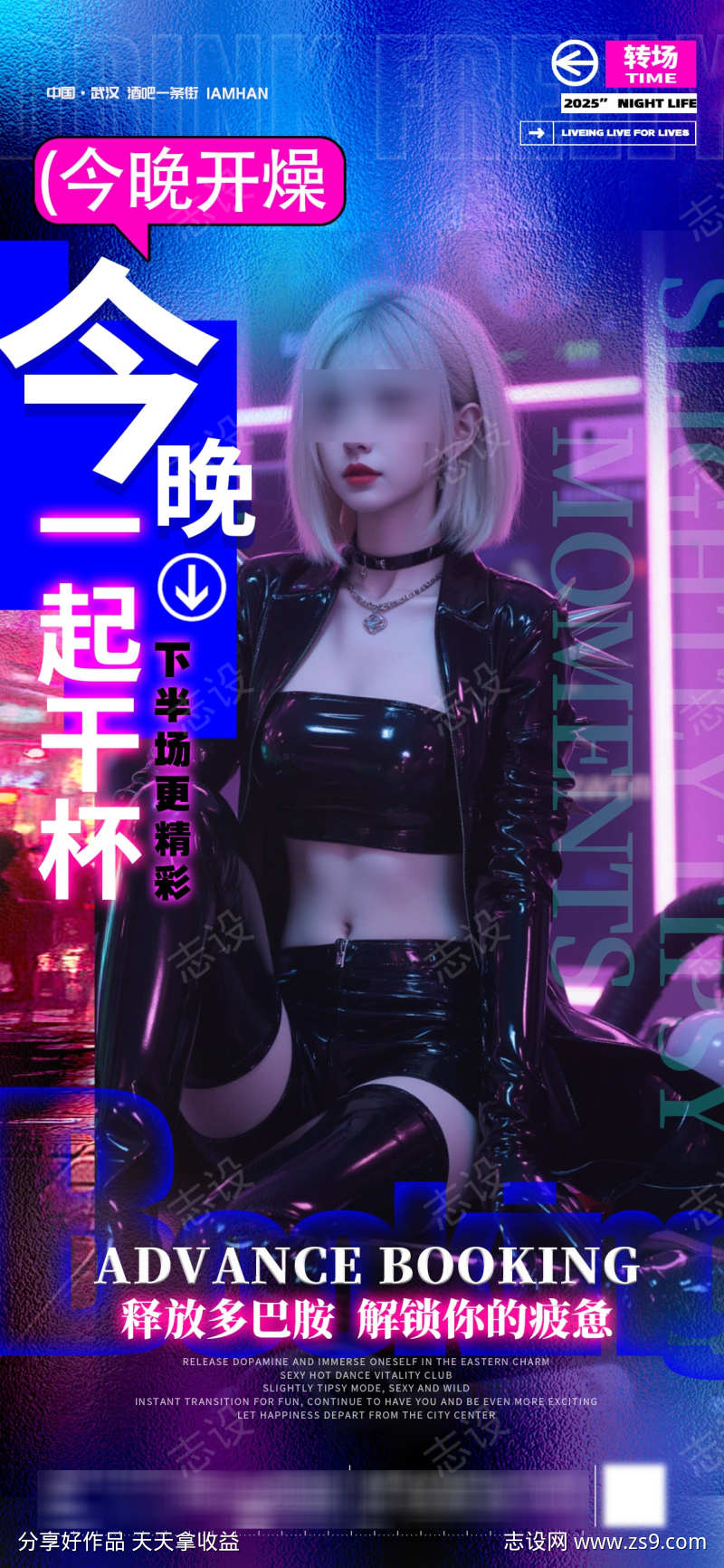-设计导航-shejidh.cn