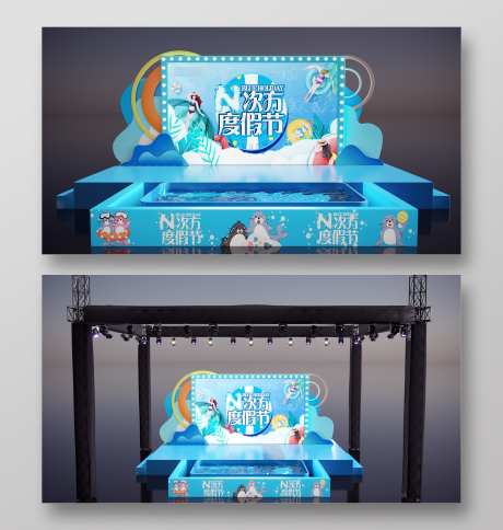 夏日海洋主题海狮表演舞台_源文件下载_C4D格式_1920X2019像素-舞台,海狮,表演-作品编号:2025052916318871-志设-zs9.com
