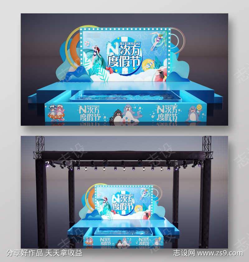 夏日海洋主题海狮表演舞台