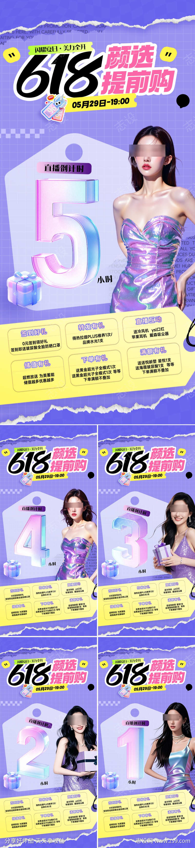 -设计导航-shejidh.cn