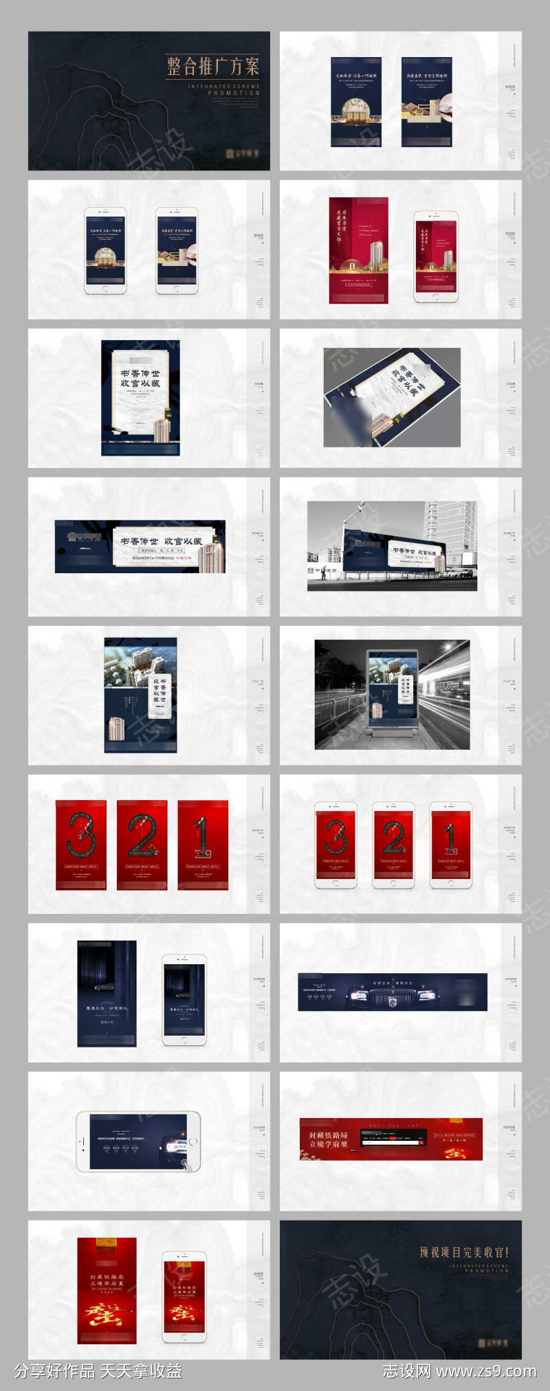 -设计导航-shejidh.cn