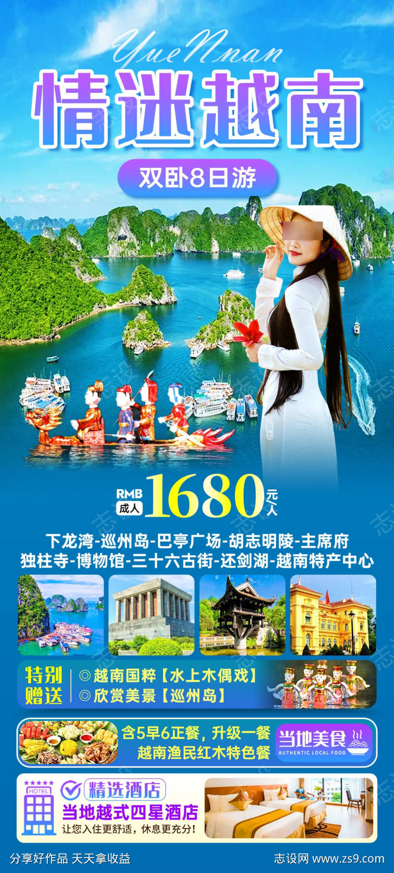 -设计导航-shejidh.cn