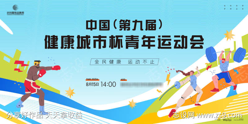 -设计导航-shejidh.cn