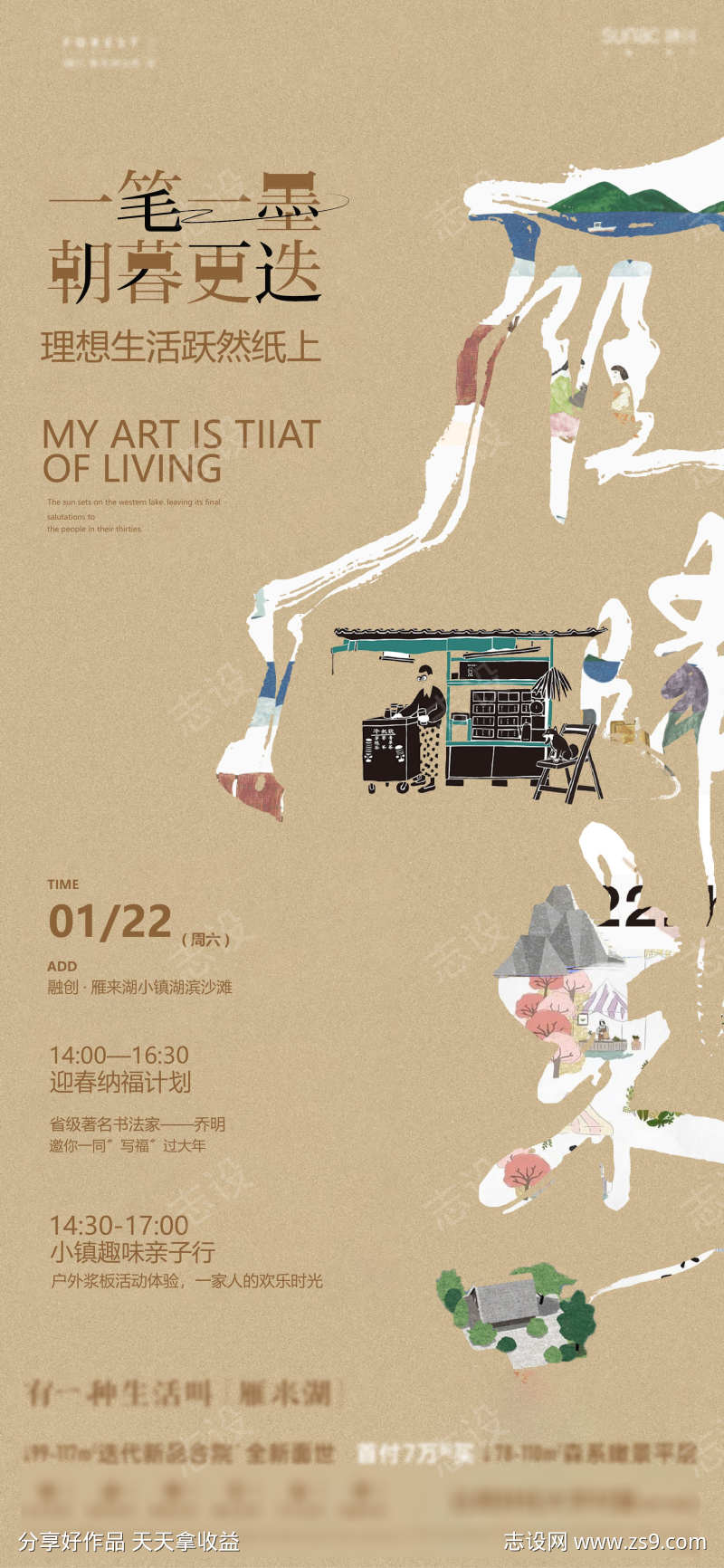 -设计导航-shejidh.cn