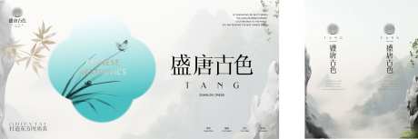 品牌主画面led屏幕围挡_源文件下载_AI格式_6192X2063像素-宣传,品牌,清新-作品编号:2025052910514383-志设-zs9.com