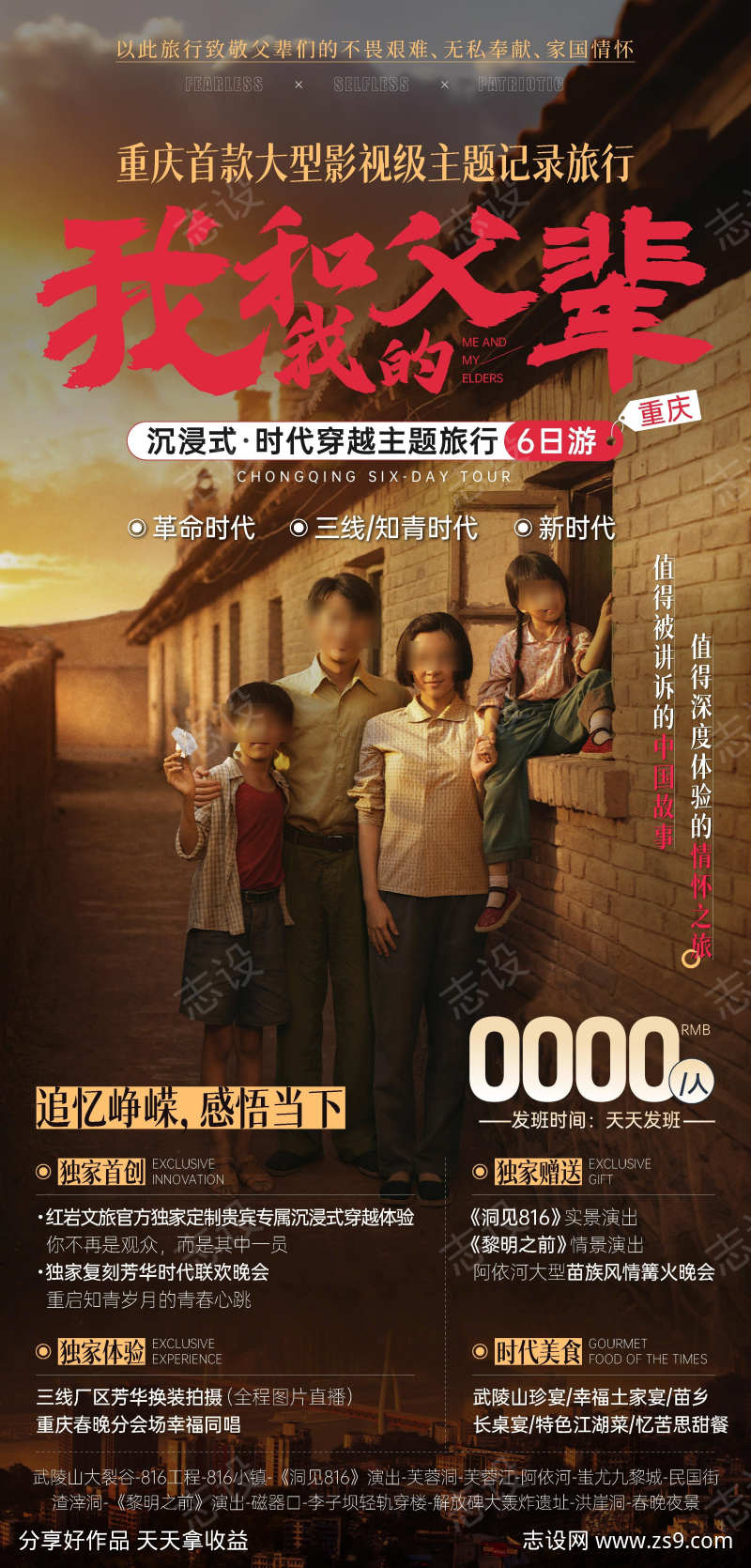 -设计导航-shejidh.cn