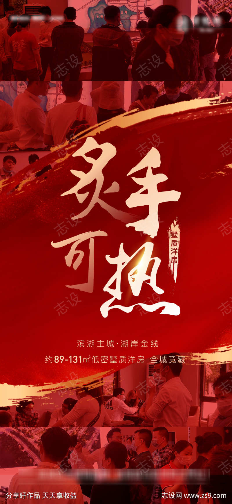 -设计导航-shejidh.cn