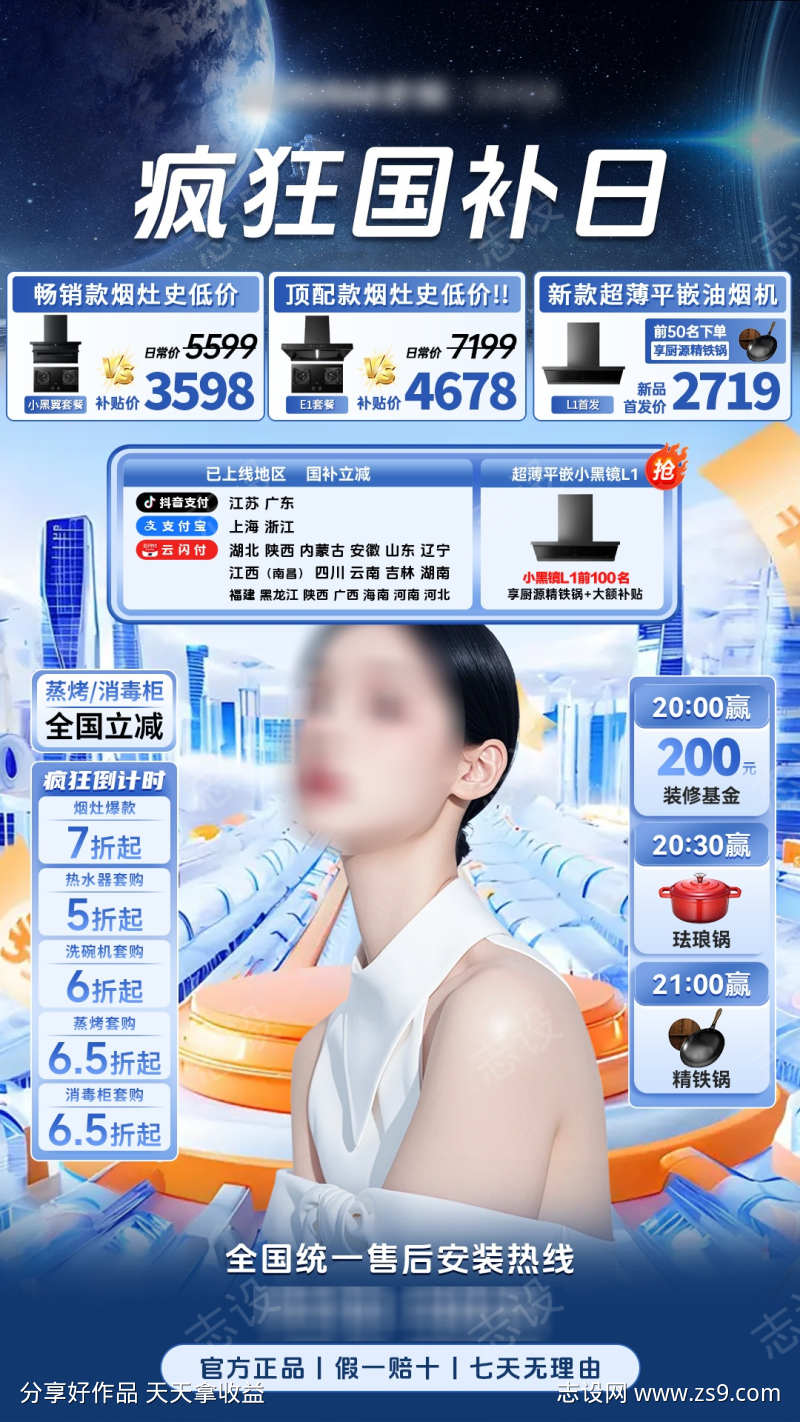 -设计导航-shejidh.cn