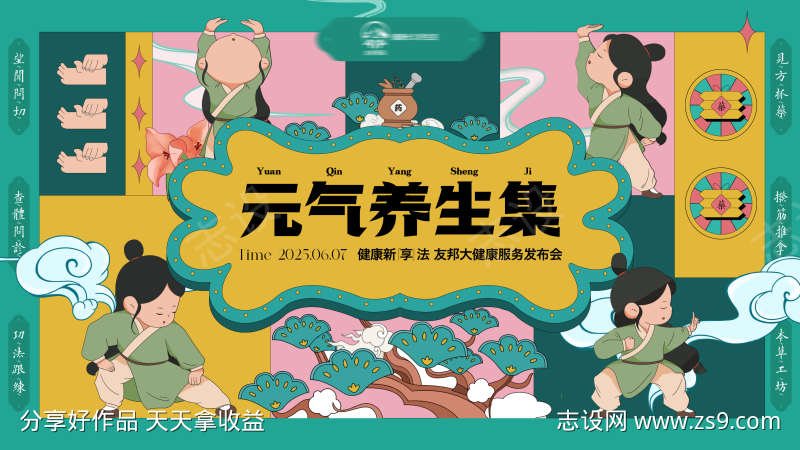 -设计导航-shejidh.cn