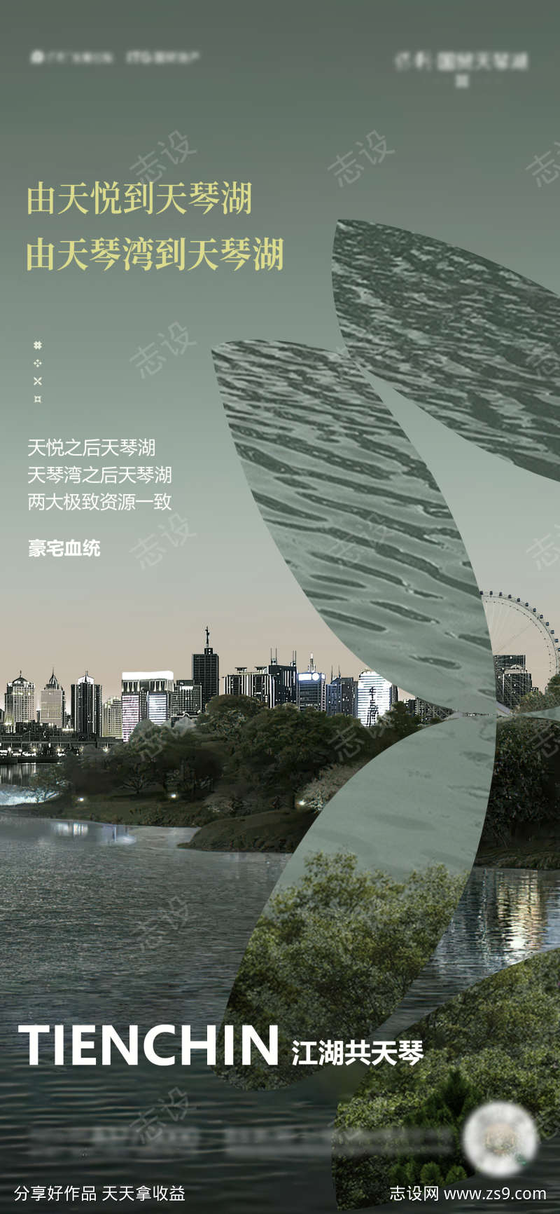 -设计导航-shejidh.cn