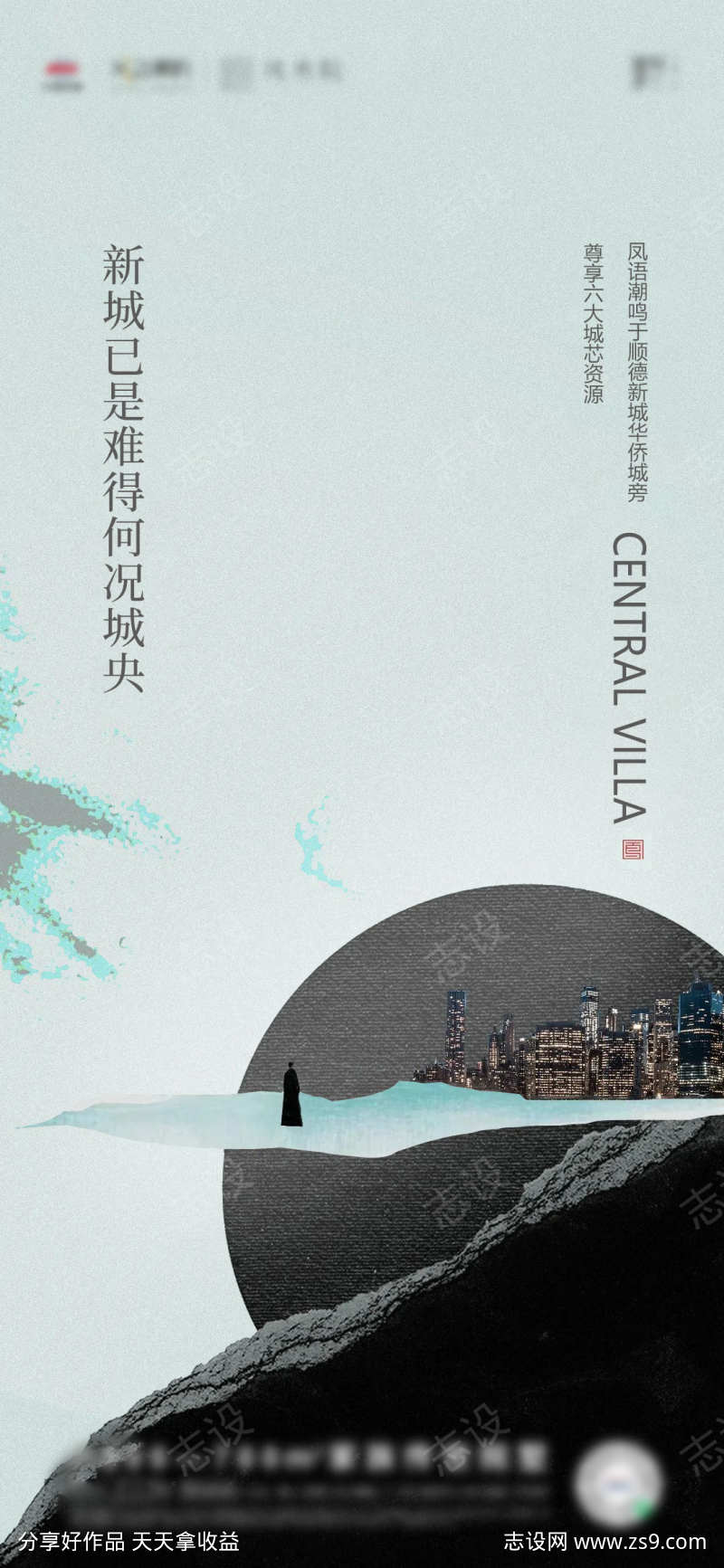 -设计导航-shejidh.cn