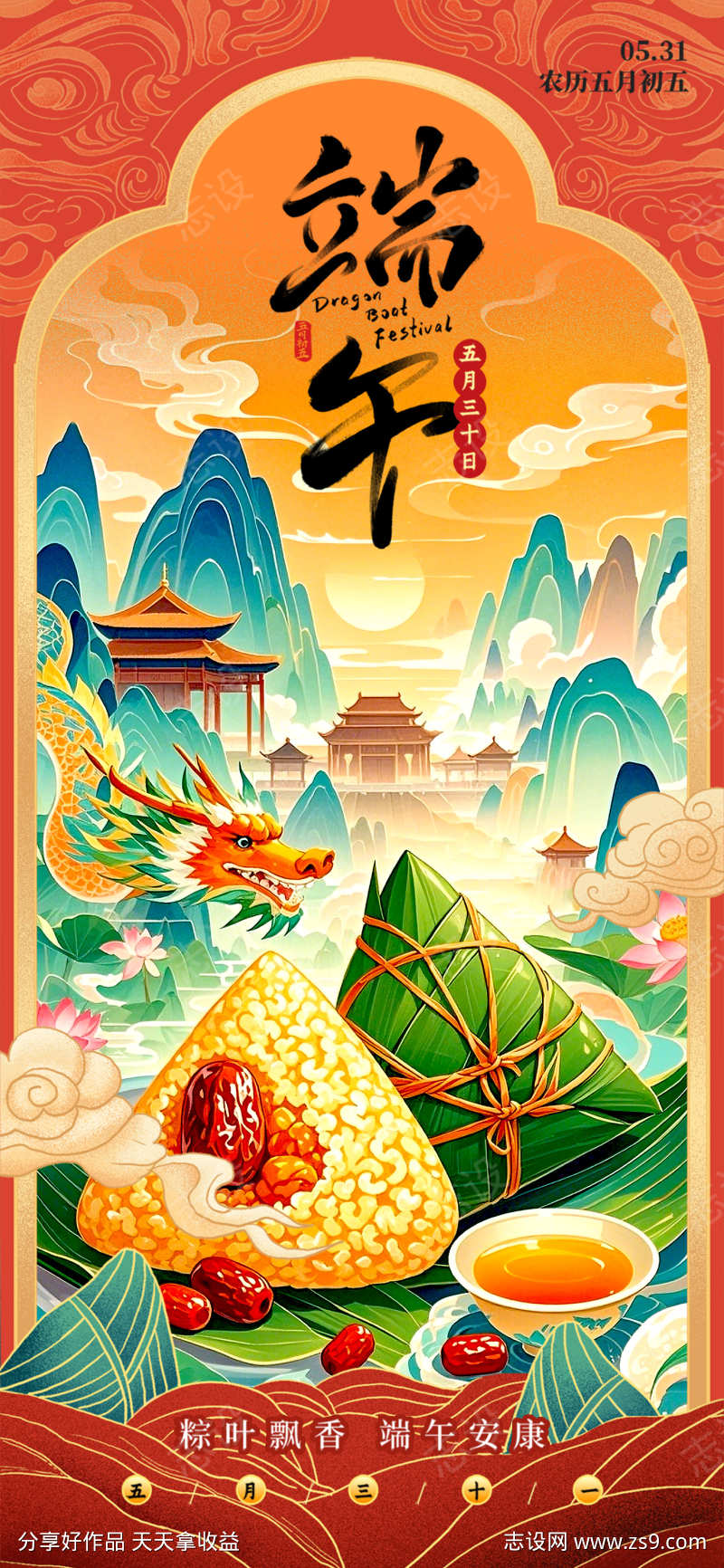 -设计导航-shejidh.cn