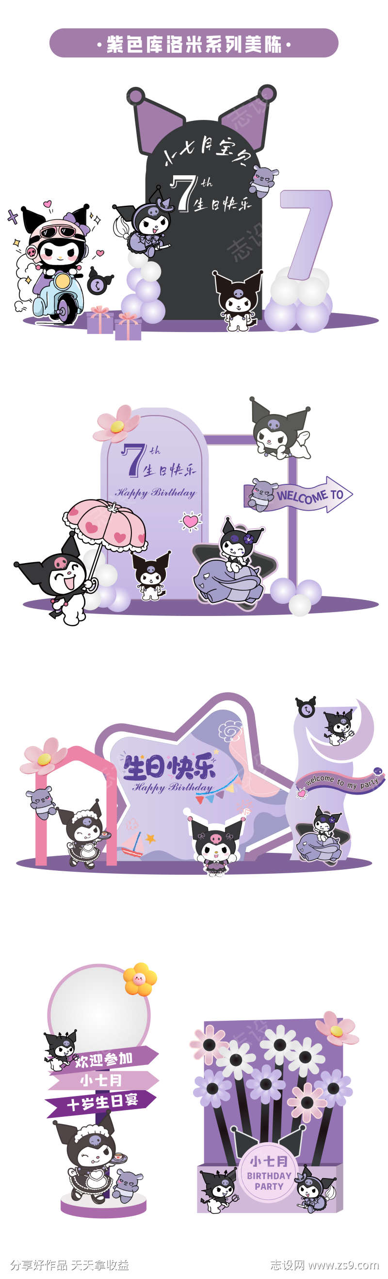 -设计导航-shejidh.cn