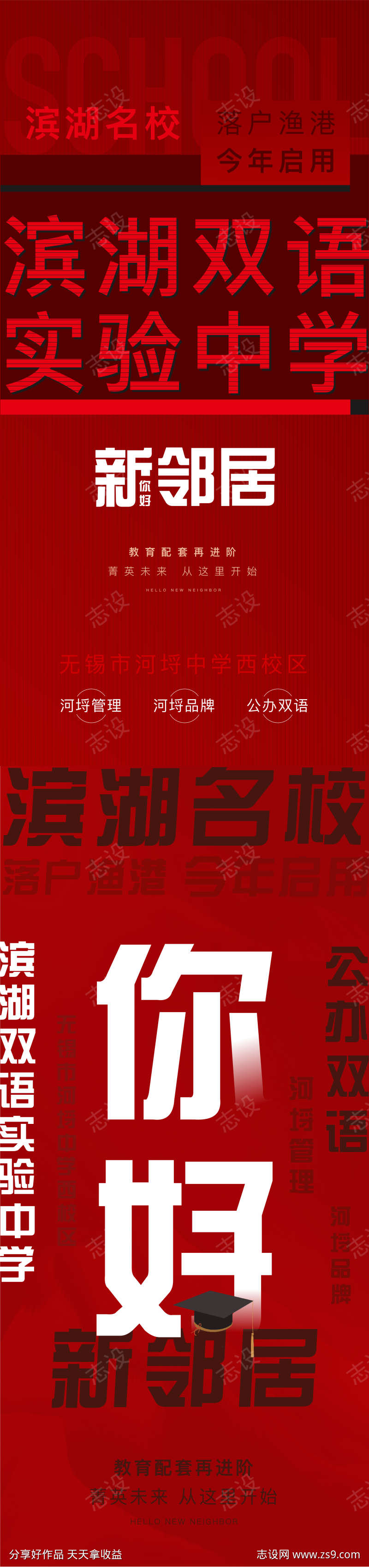 -设计导航-shejidh.cn